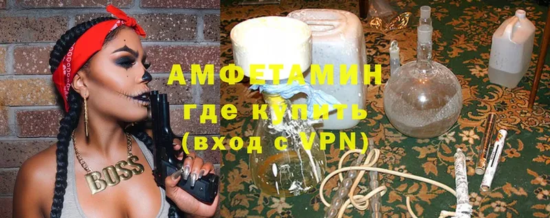 Amphetamine VHQ  даркнет сайт  Тосно 